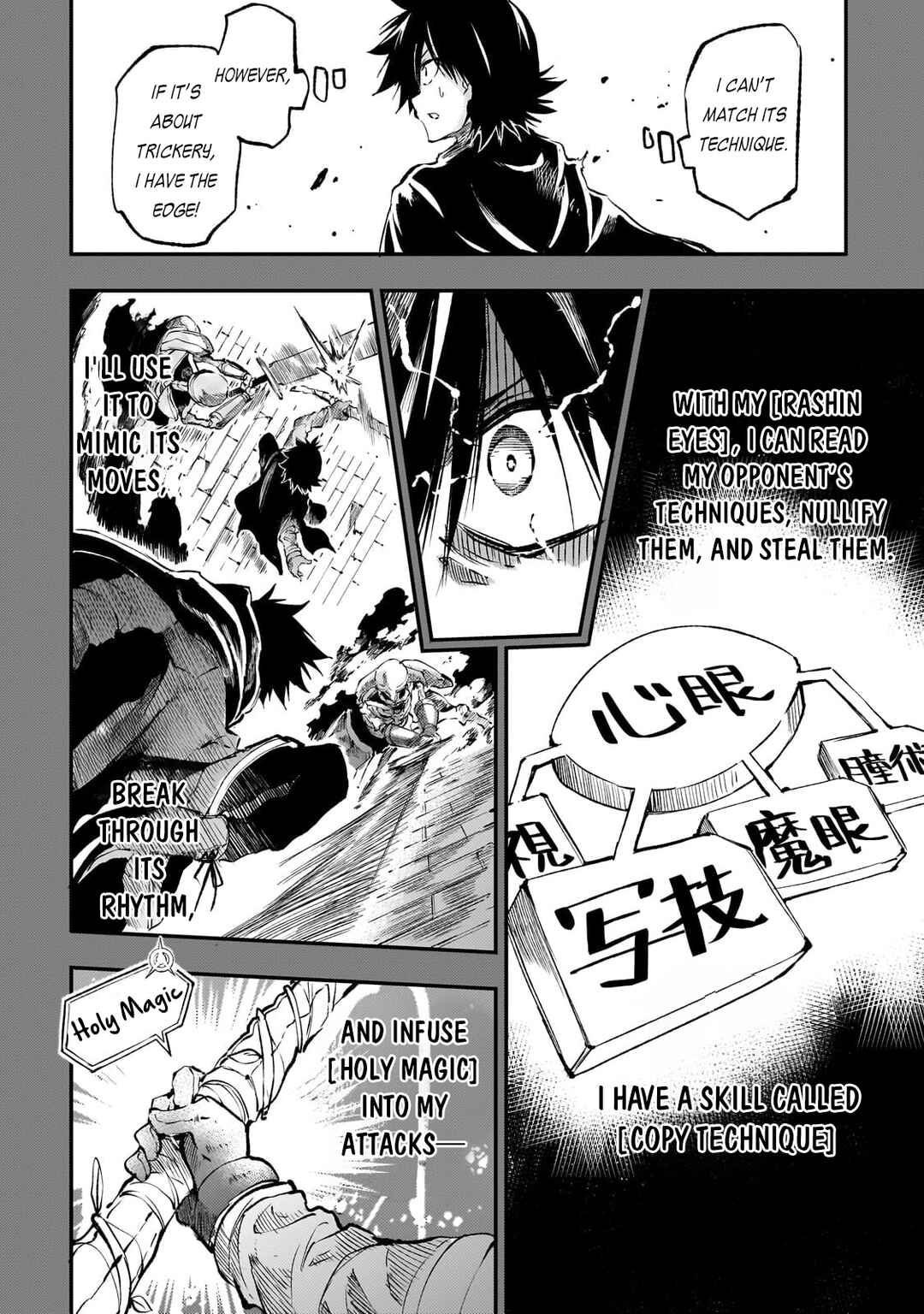 Chapter 268 - Page 7