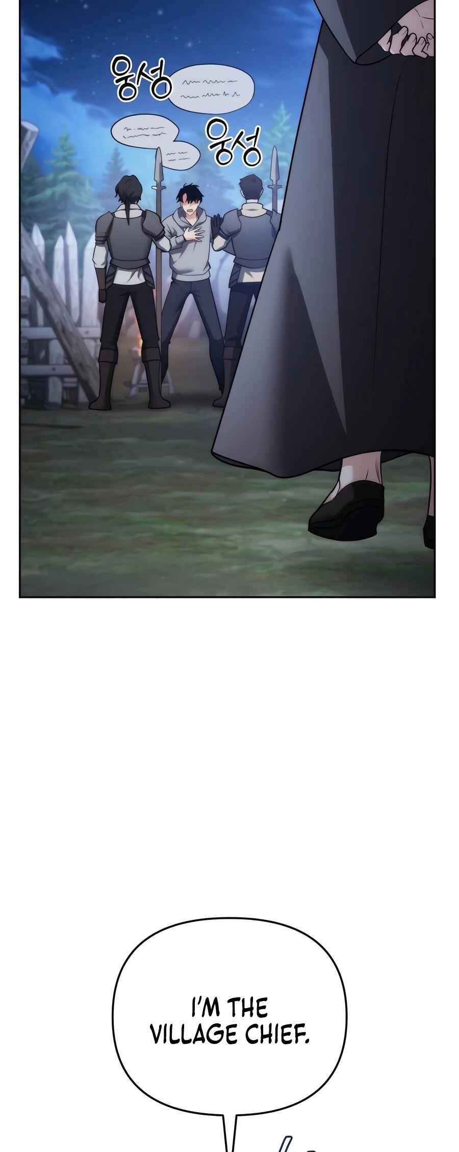 Chapter 4 - Page 4