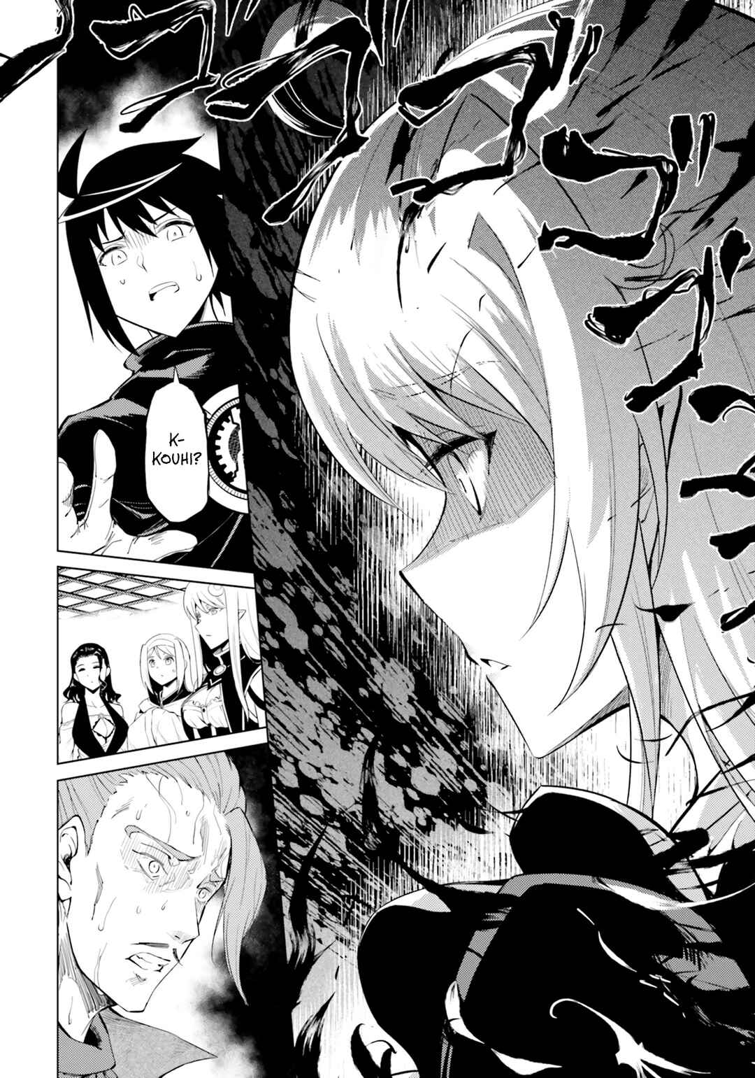Chapter 61 - Page 3