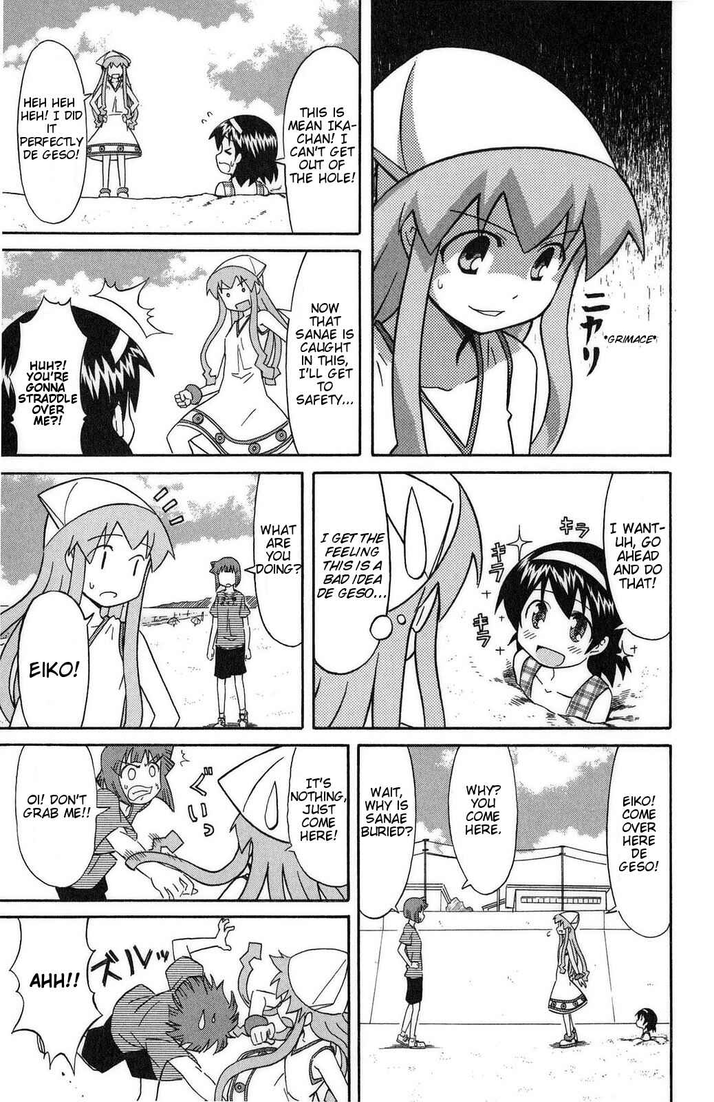 Chapter 93 - Page 7