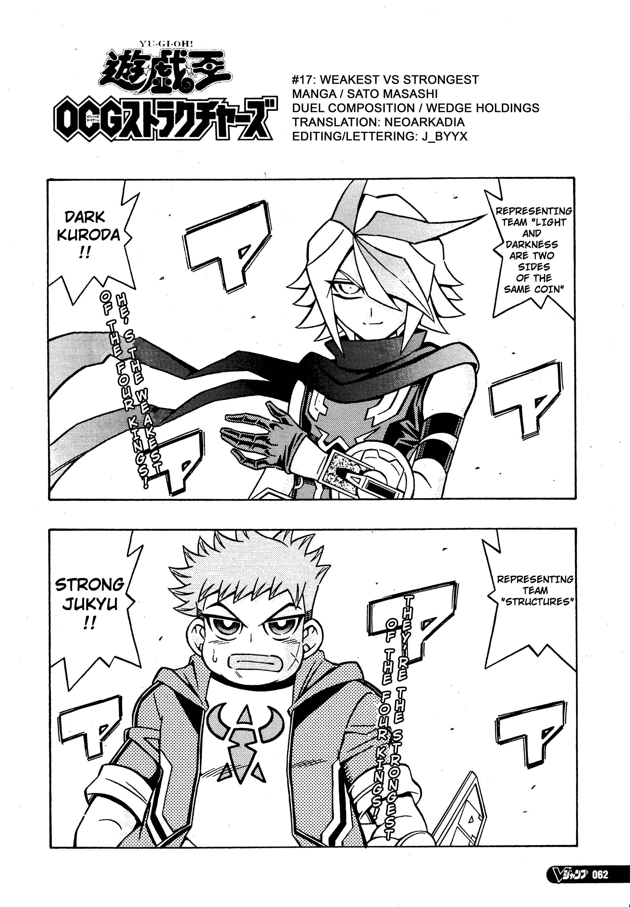 Chapter 17 - Page 2