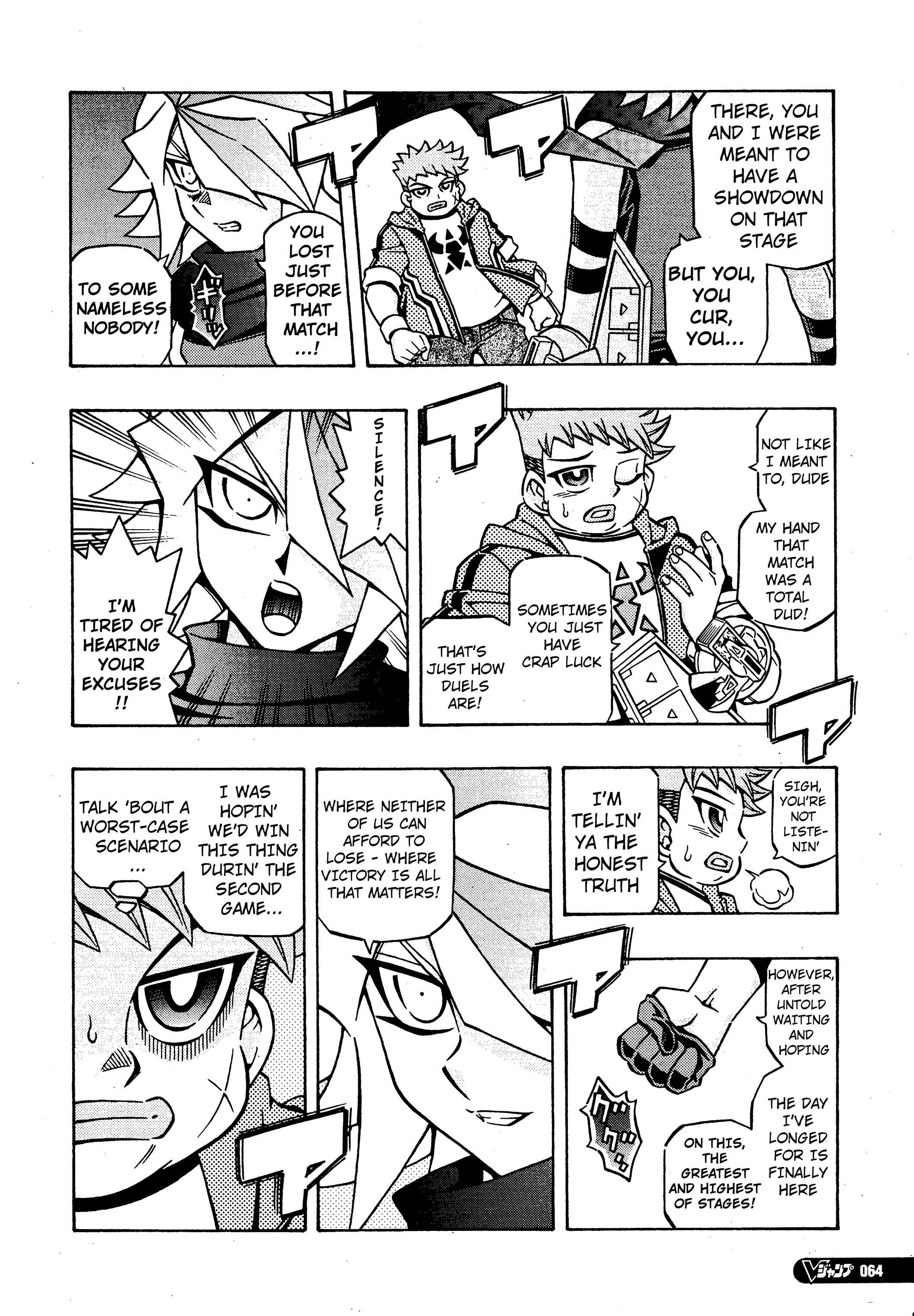 Chapter 17 - Page 4