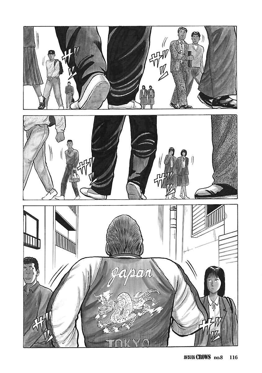 Chapter 8 - Page 2