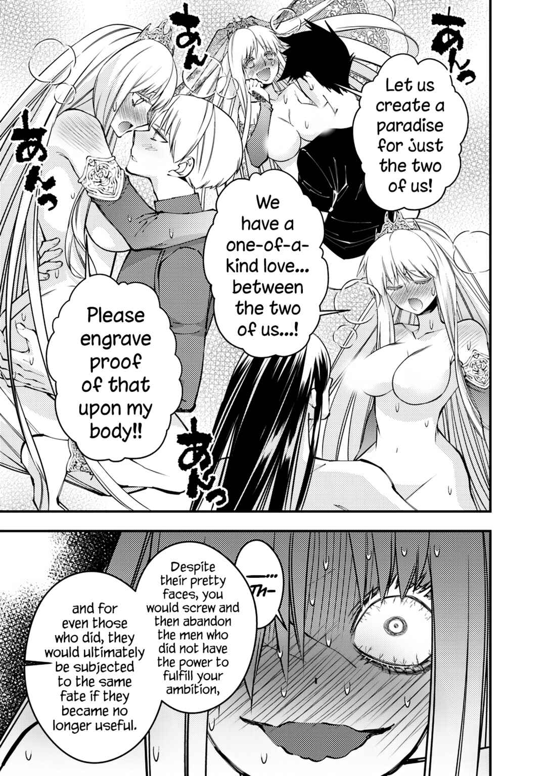 Chapter 82 - Page 14