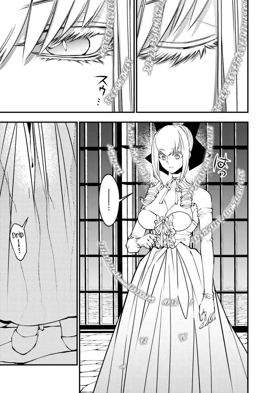 Chapter 82 - Page 3