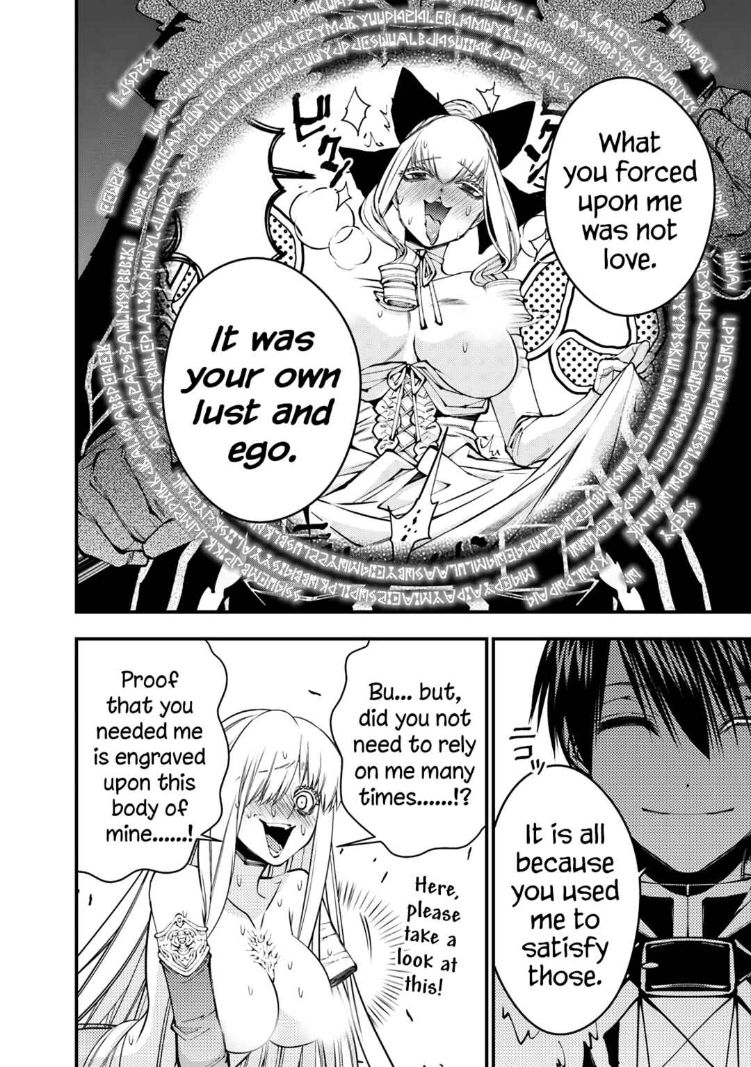 Chapter 82 - Page 8