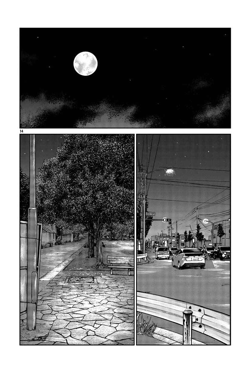 Chapter 30 - Page 14