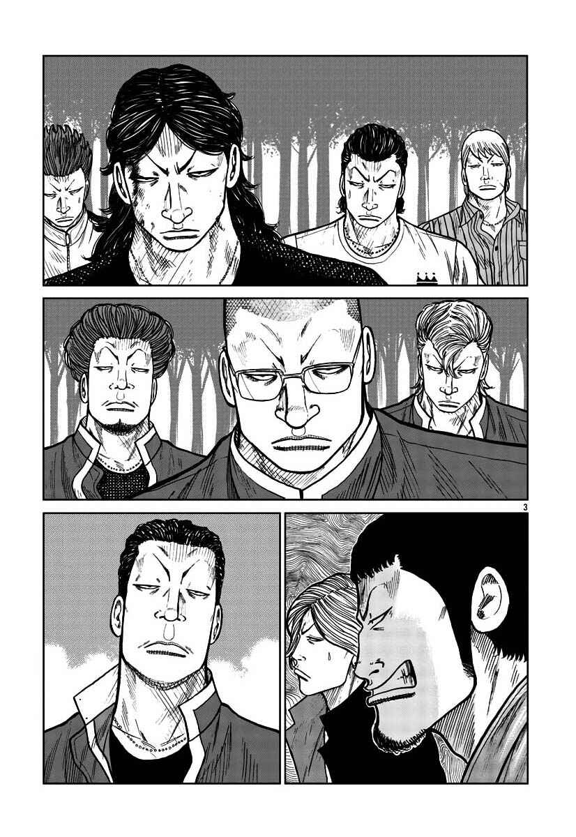 Chapter 30 - Page 3