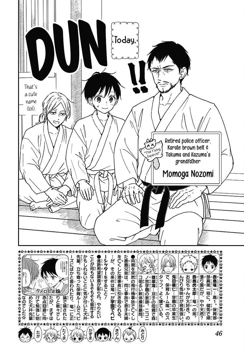 Chapter 145 - Page 3