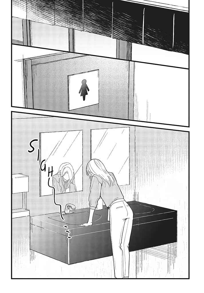 Chapter 4 - Page 4