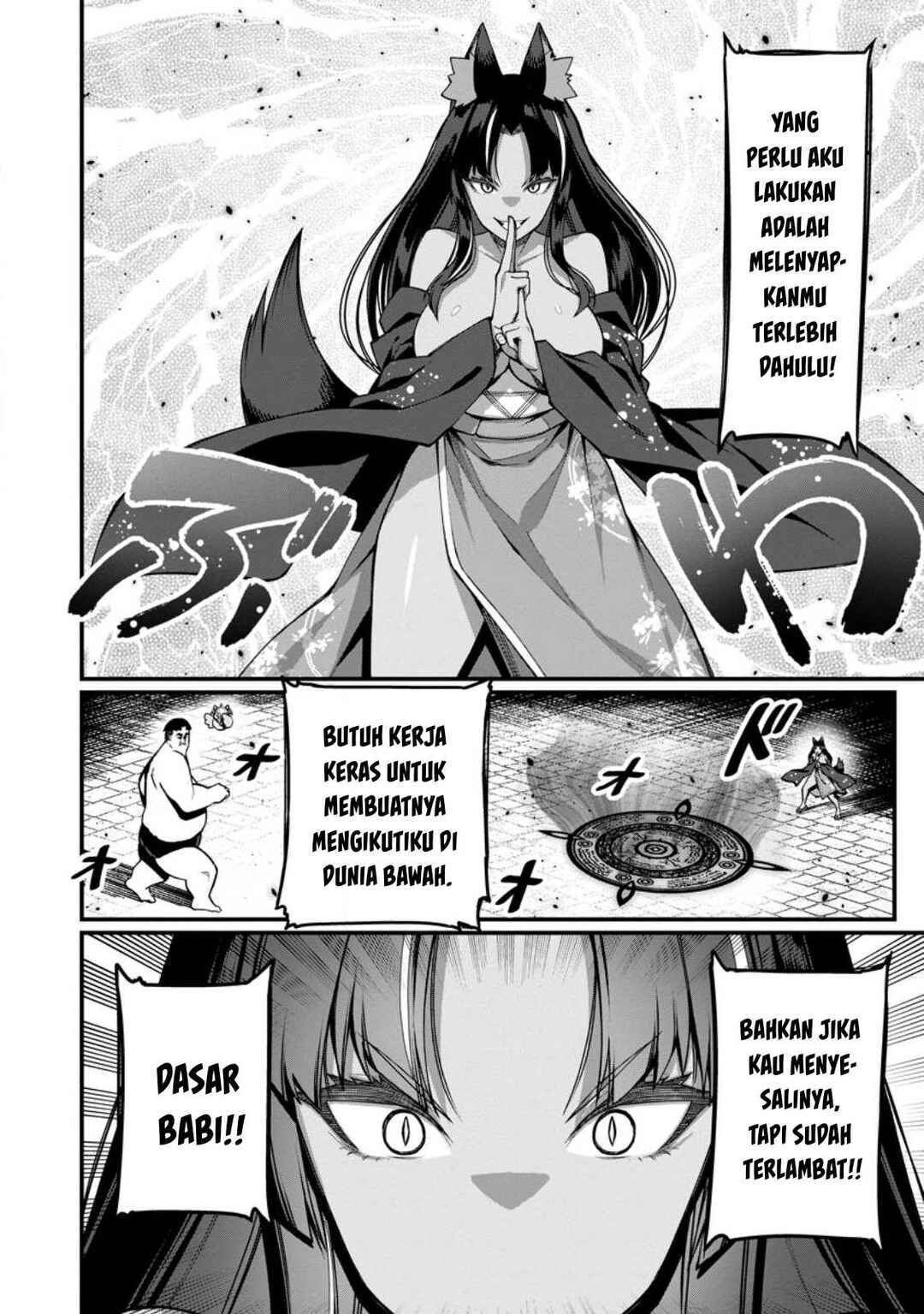 Chapter 16 - Page 17
