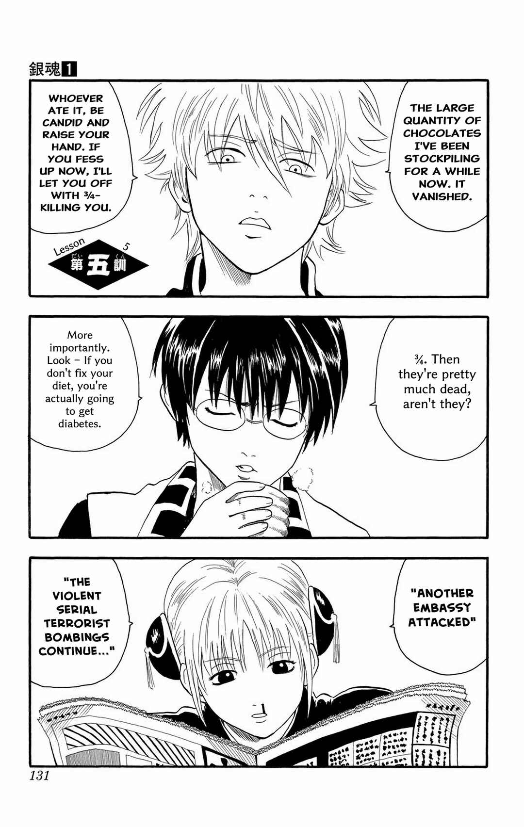 Chapter 5 - Page 1