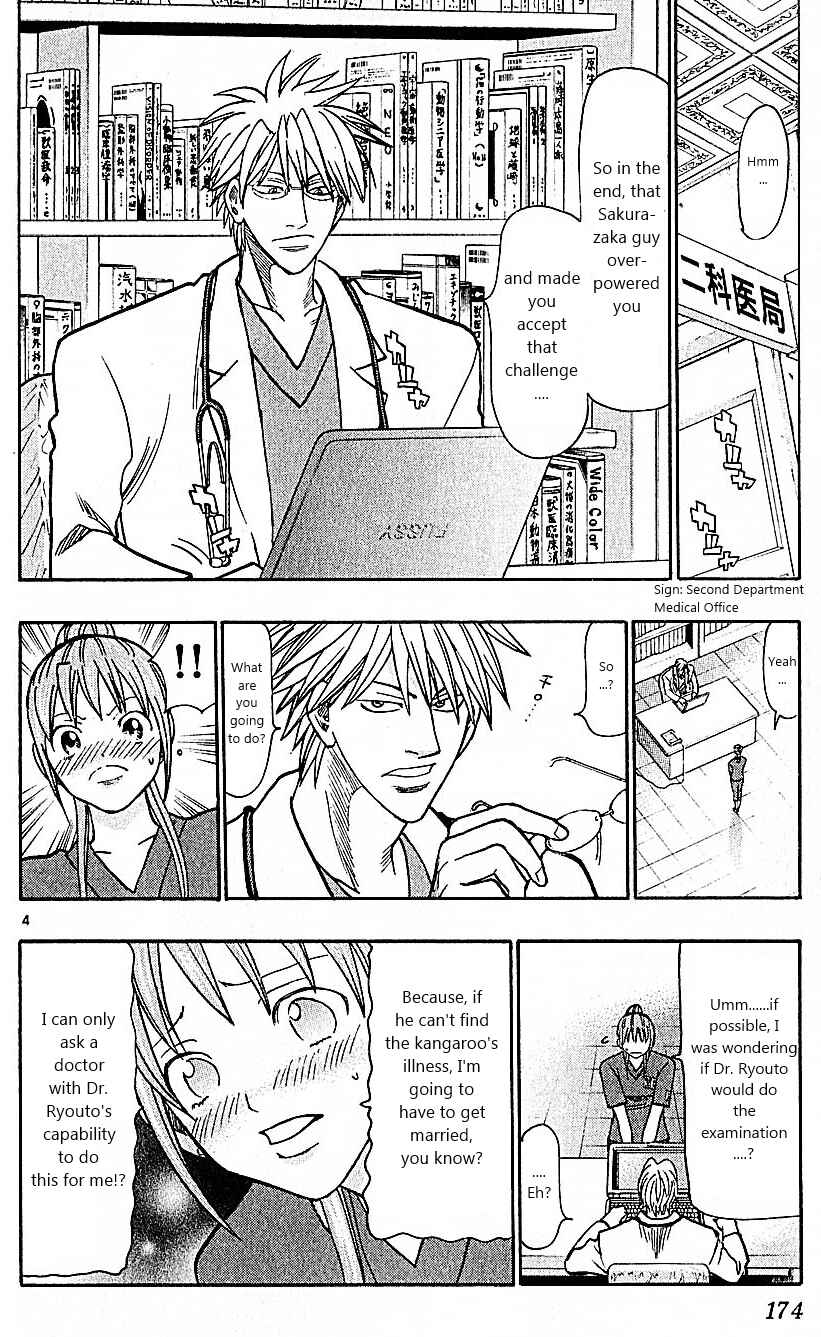 Chapter 77 - Page 4