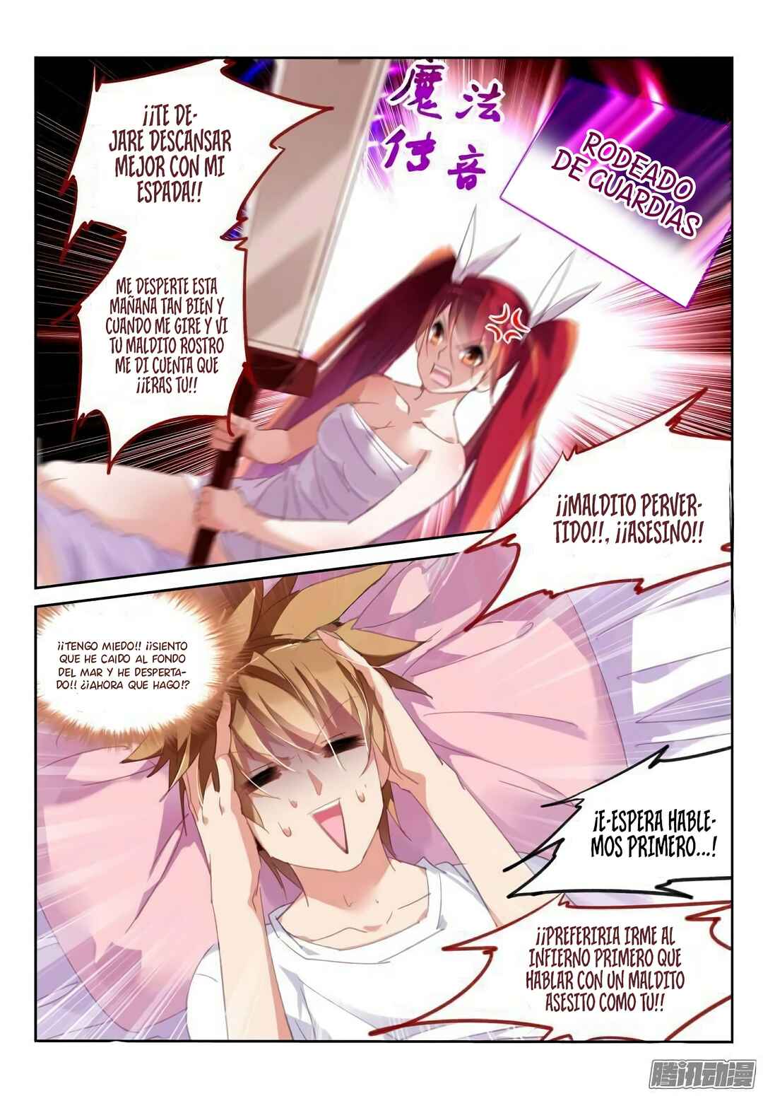 Chapter 230 - Page 6