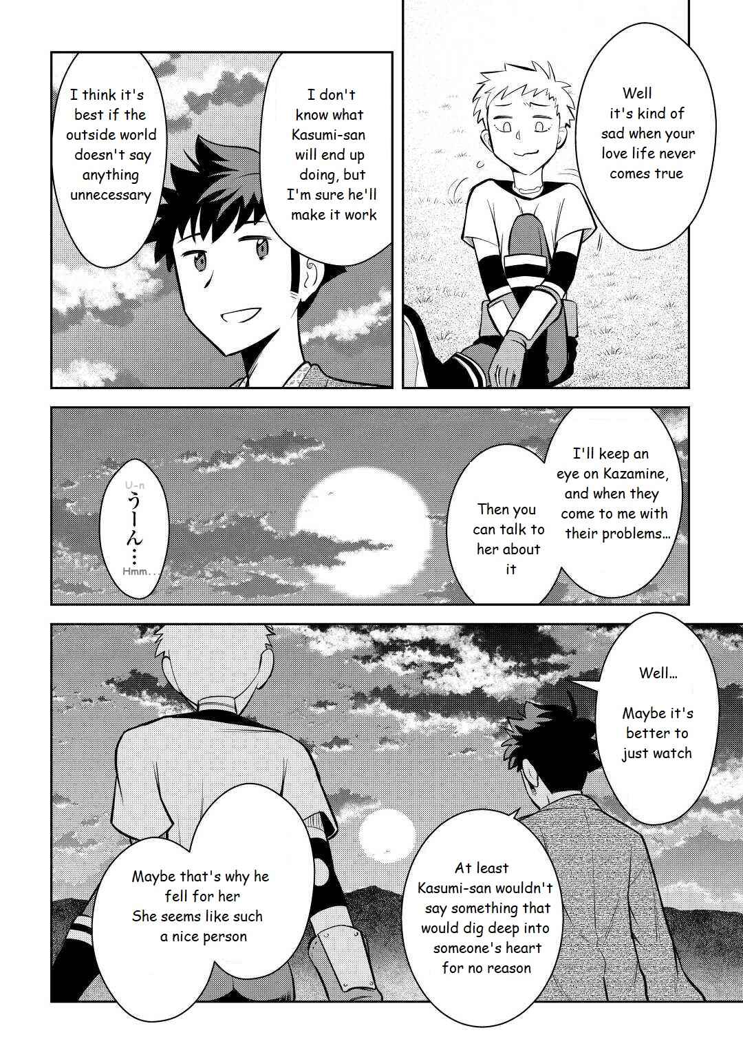 Chapter 73 - Page 12