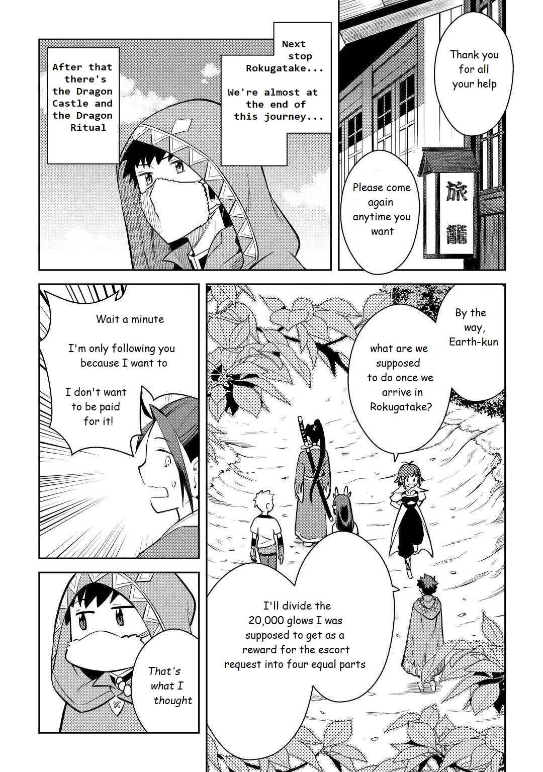 Chapter 73 - Page 14