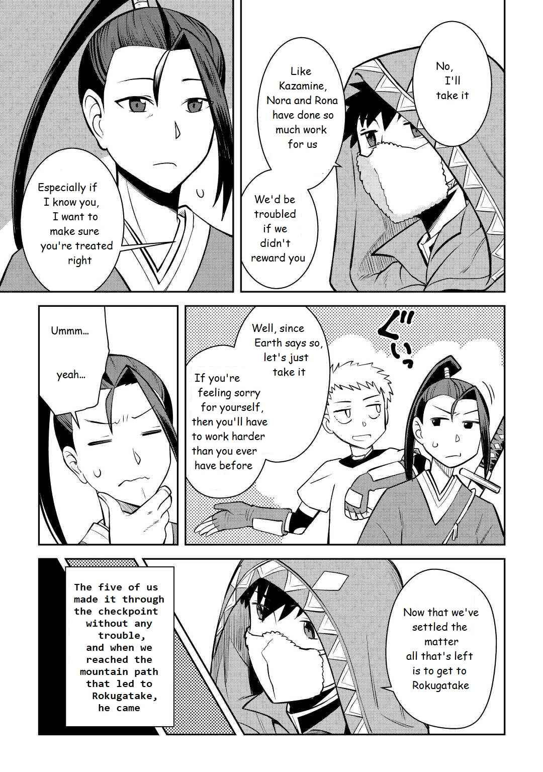 Chapter 73 - Page 15