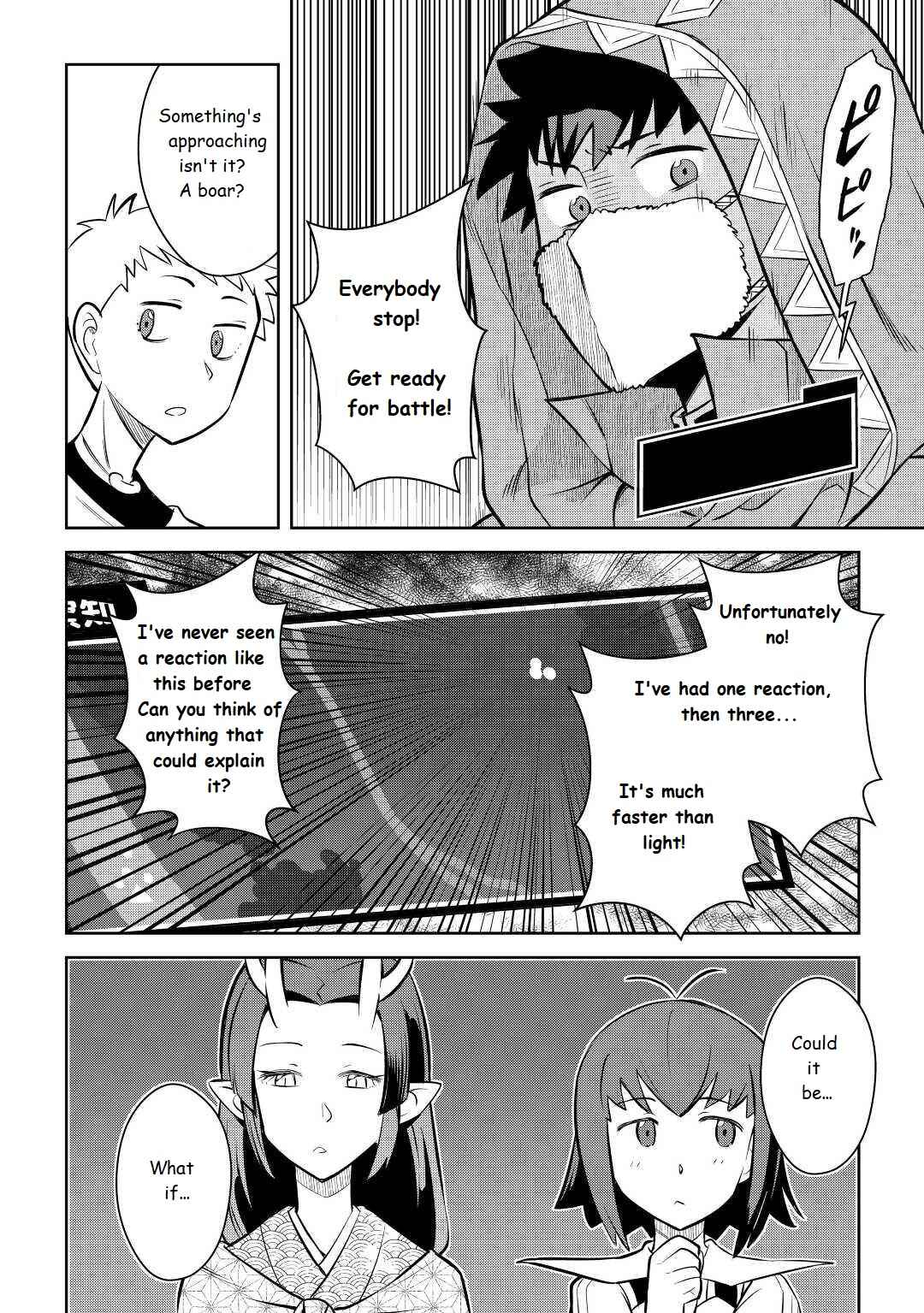 Chapter 73 - Page 16