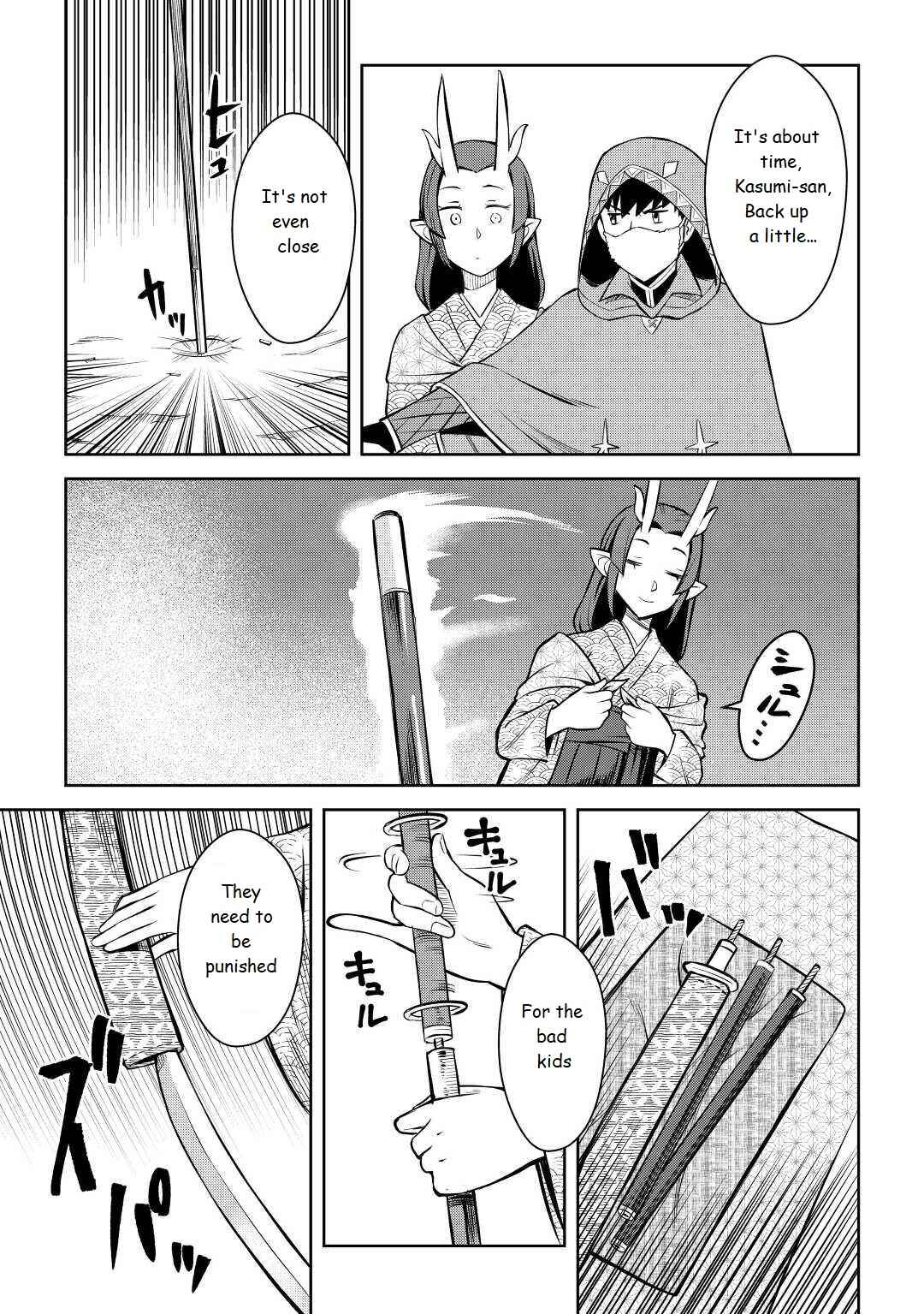 Chapter 73 - Page 19