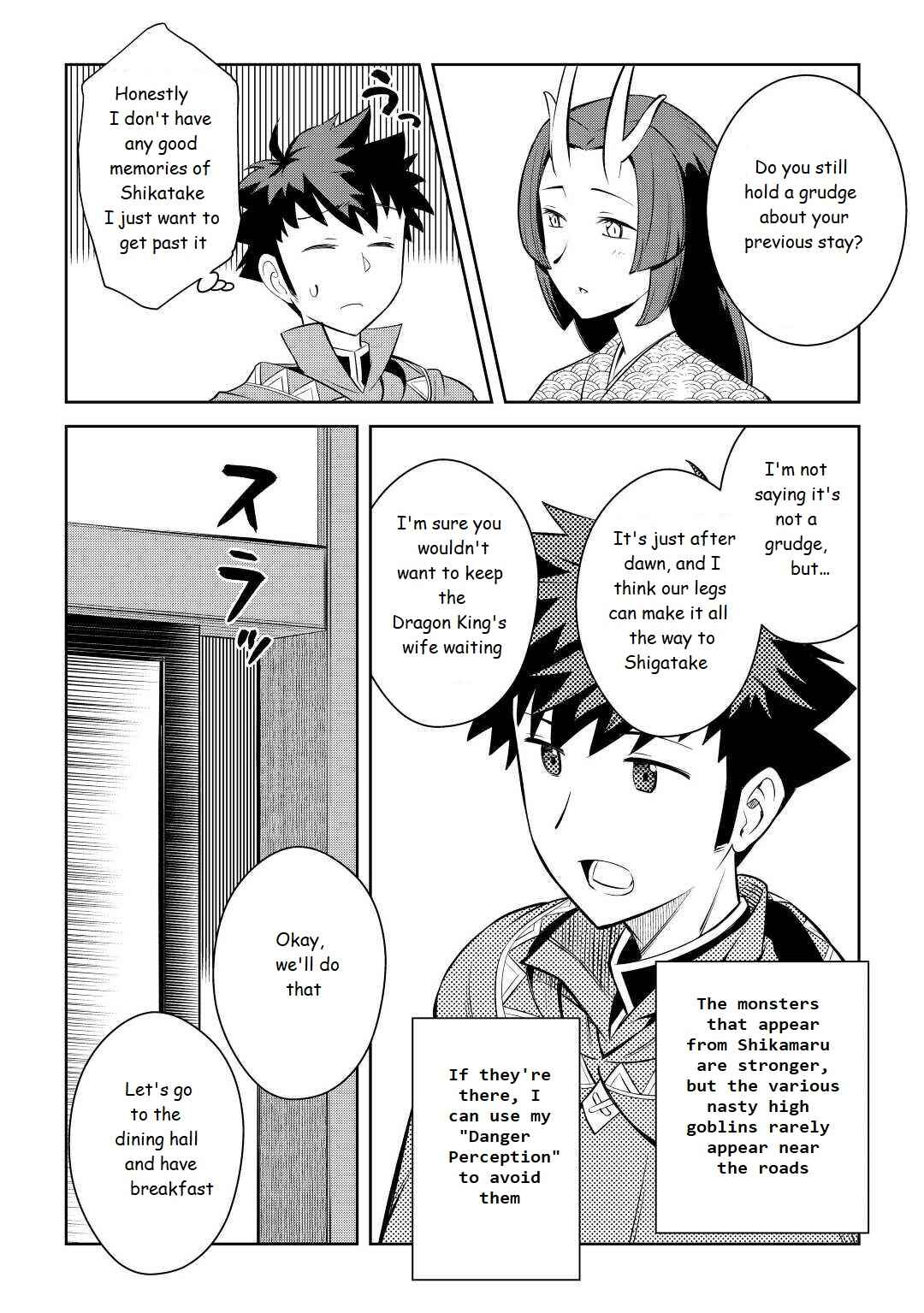 Chapter 73 - Page 2