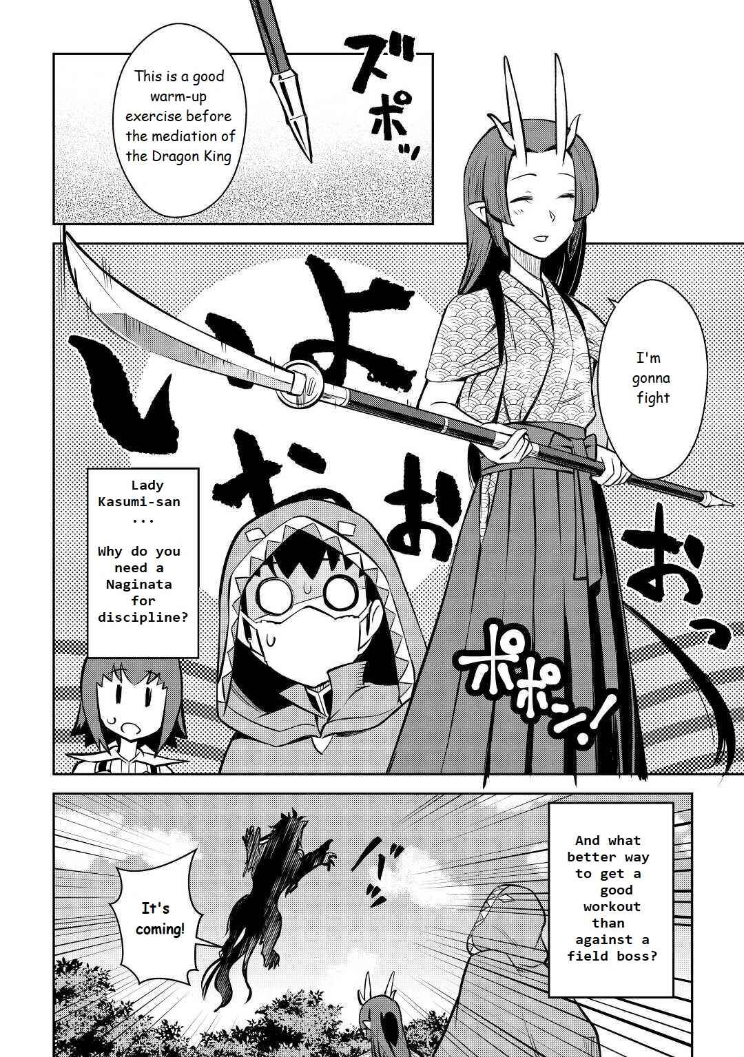 Chapter 73 - Page 20