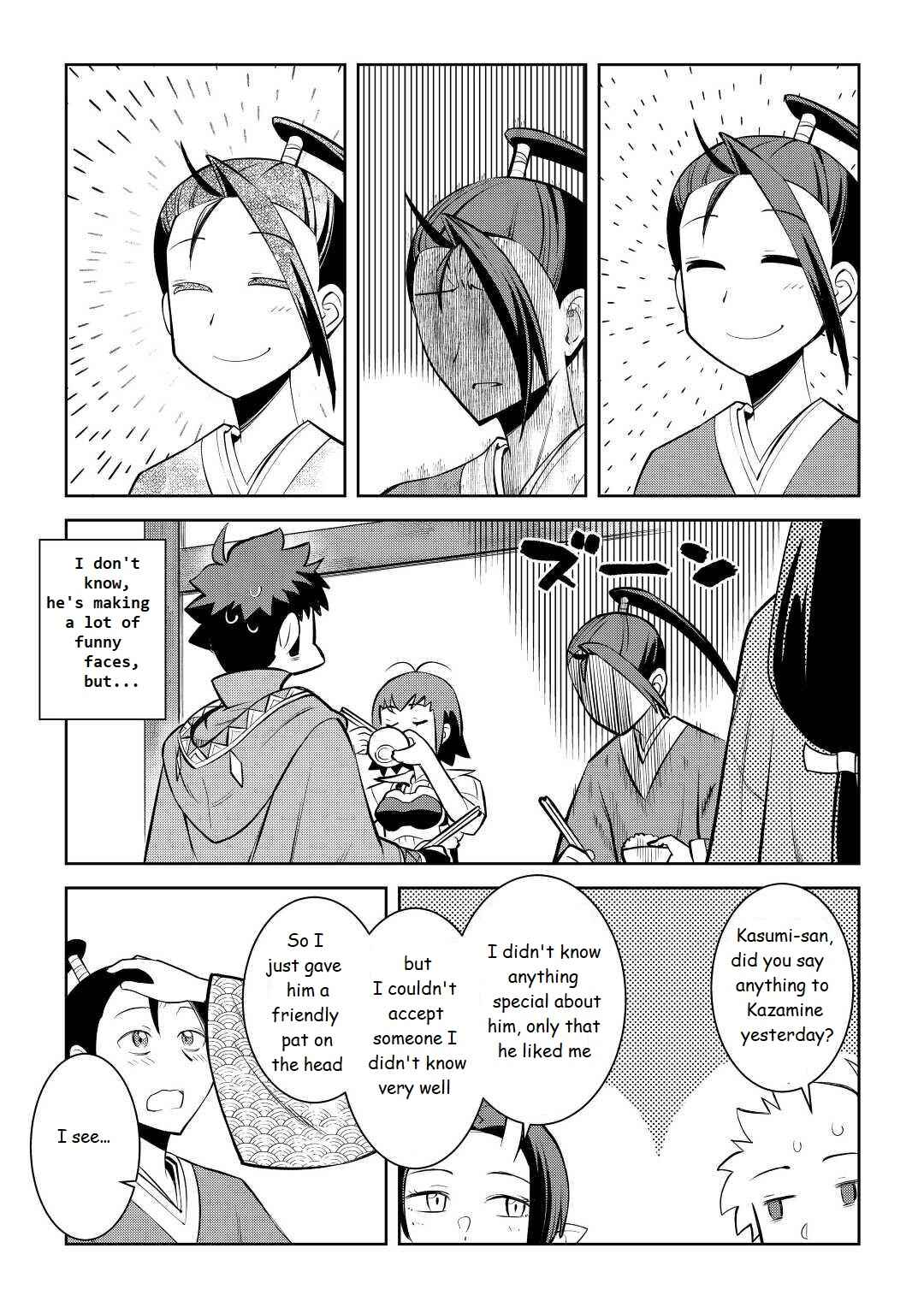 Chapter 73 - Page 3