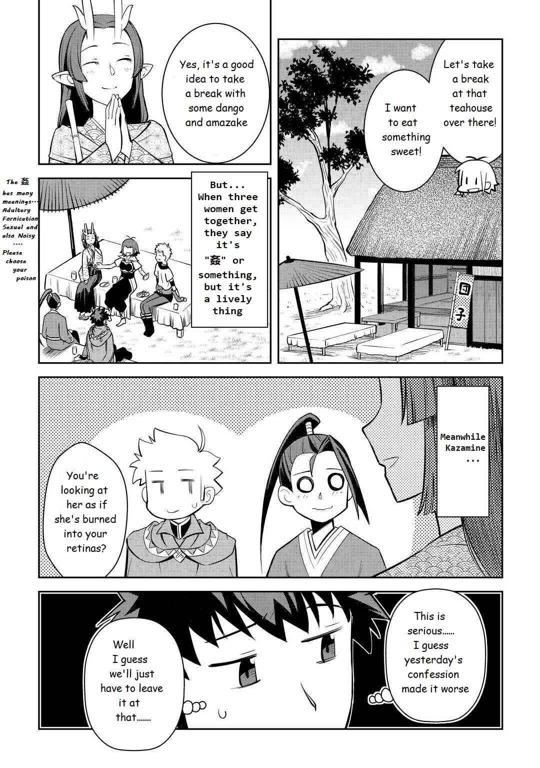 Chapter 73 - Page 6
