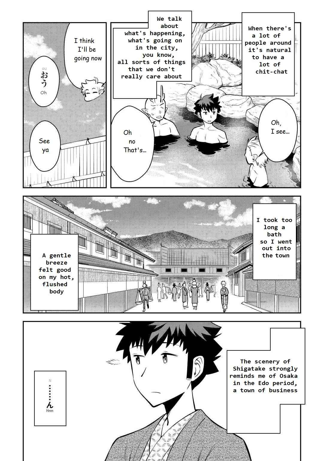 Chapter 73 - Page 8