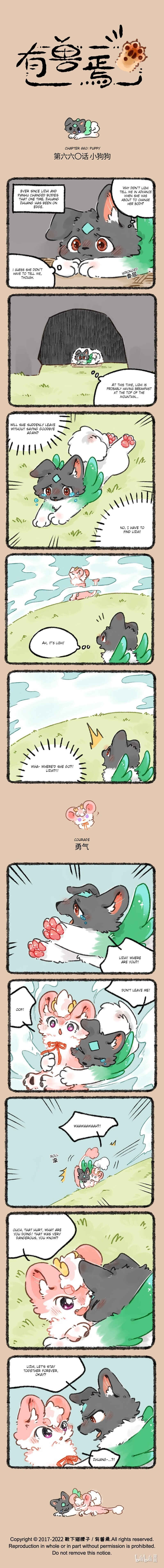 Chapter 660 - Page 1