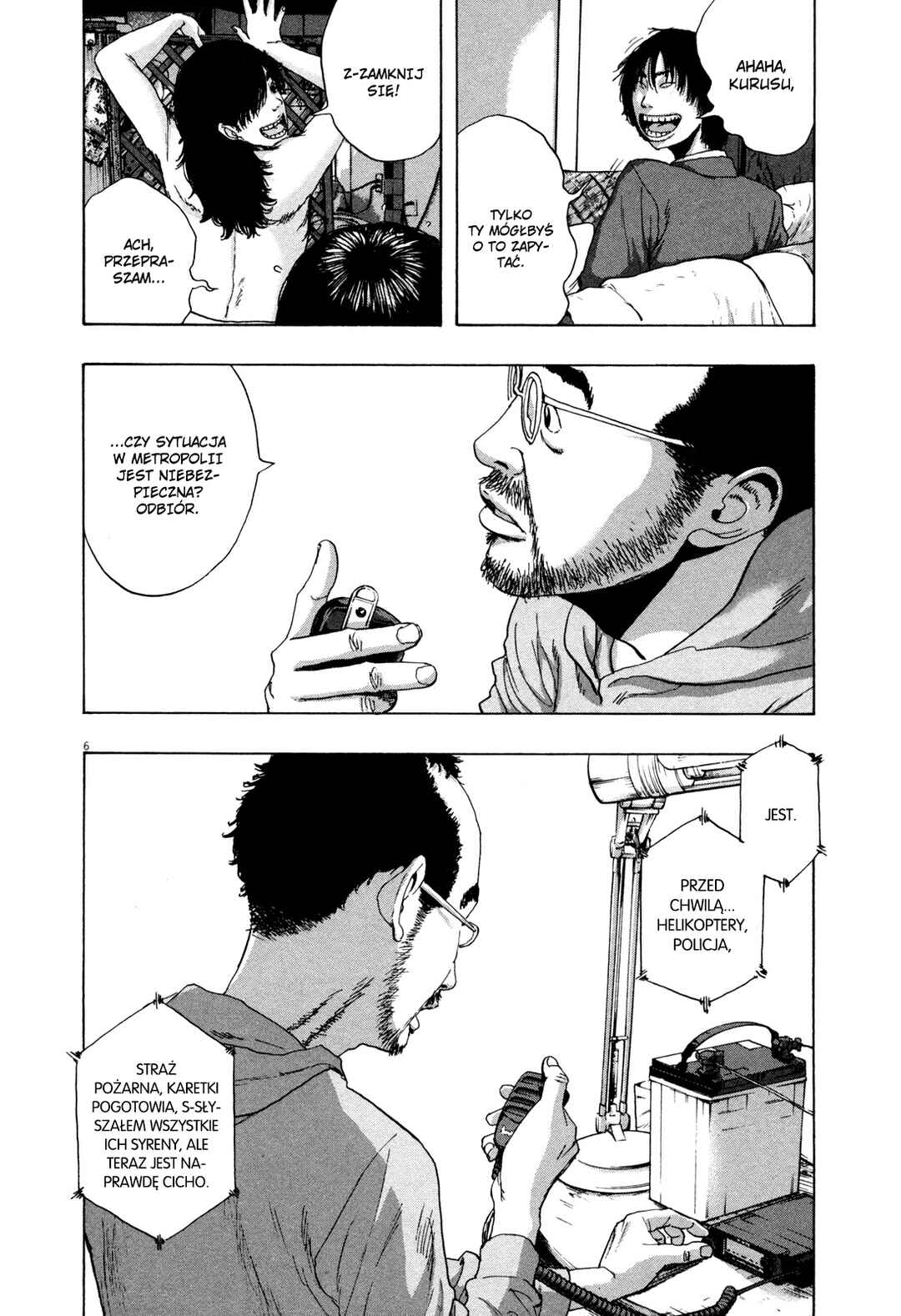Chapter 125 - Page 7