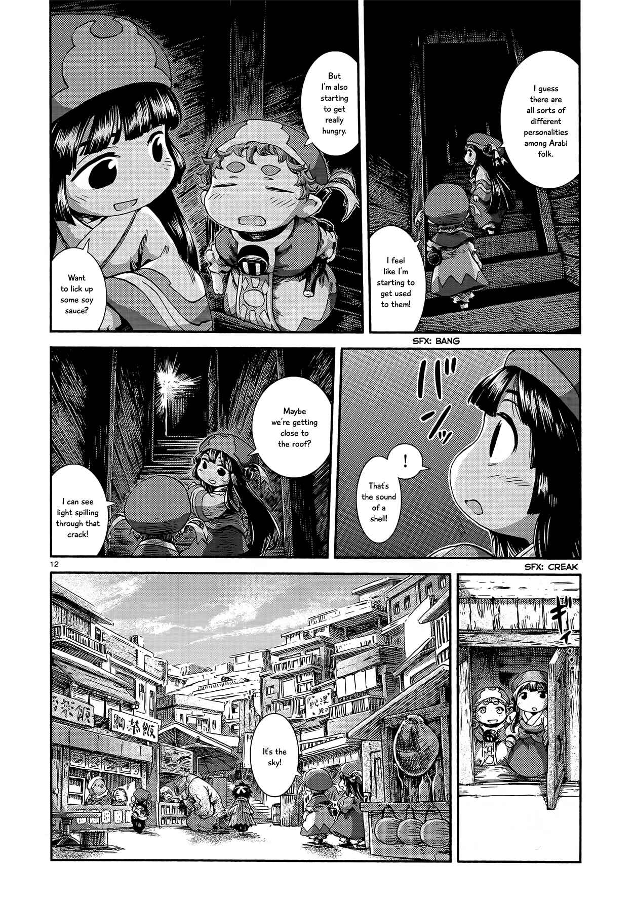 Chapter 42 - Page 12