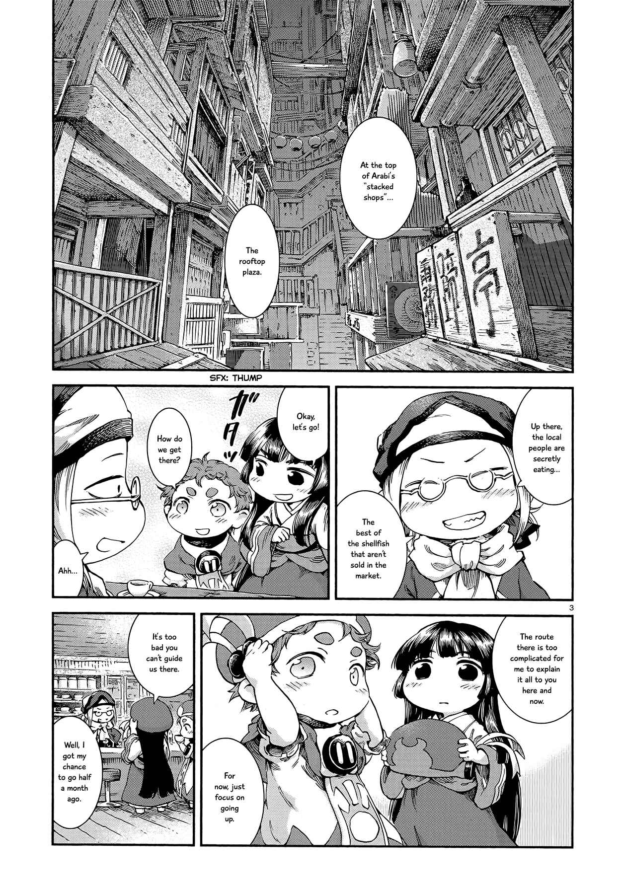 Chapter 42 - Page 3