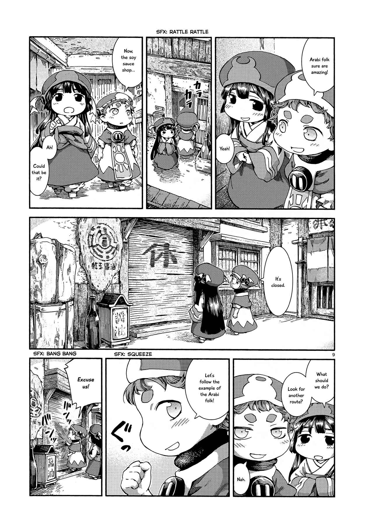 Chapter 42 - Page 9