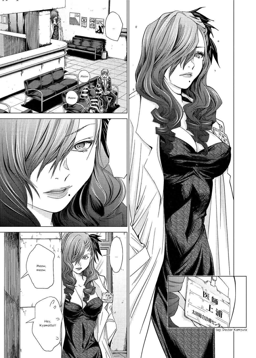 Chapter 15 - Page 13
