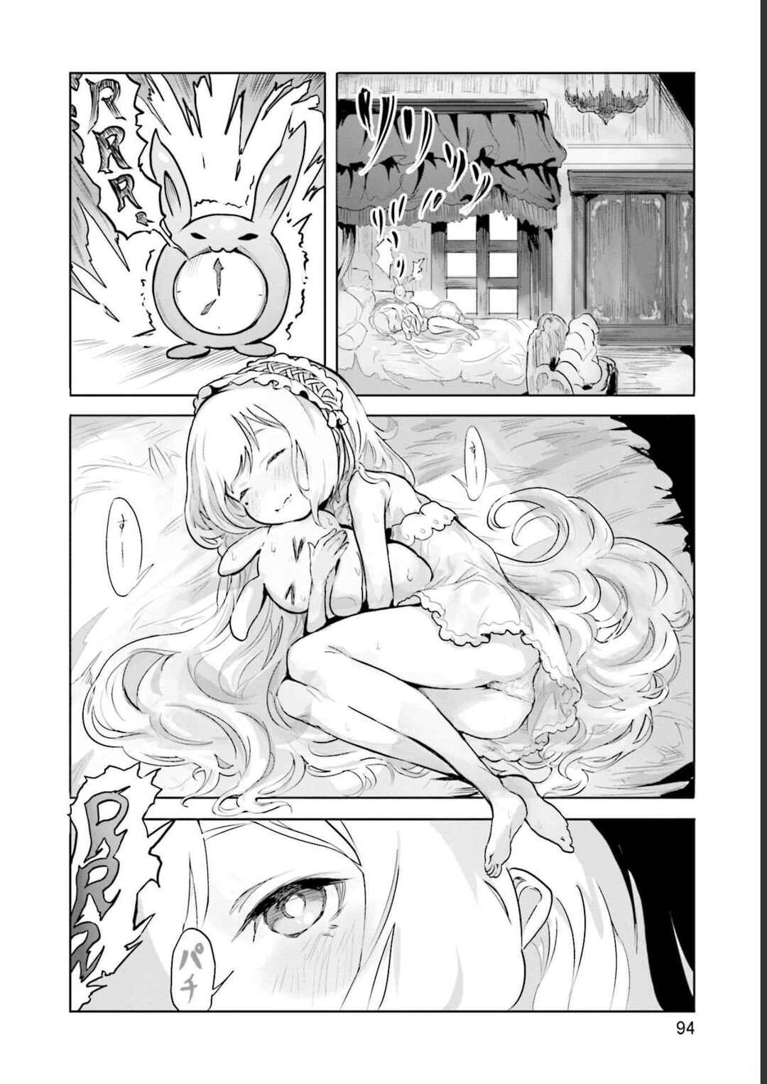 Chapter 11 - Page 2