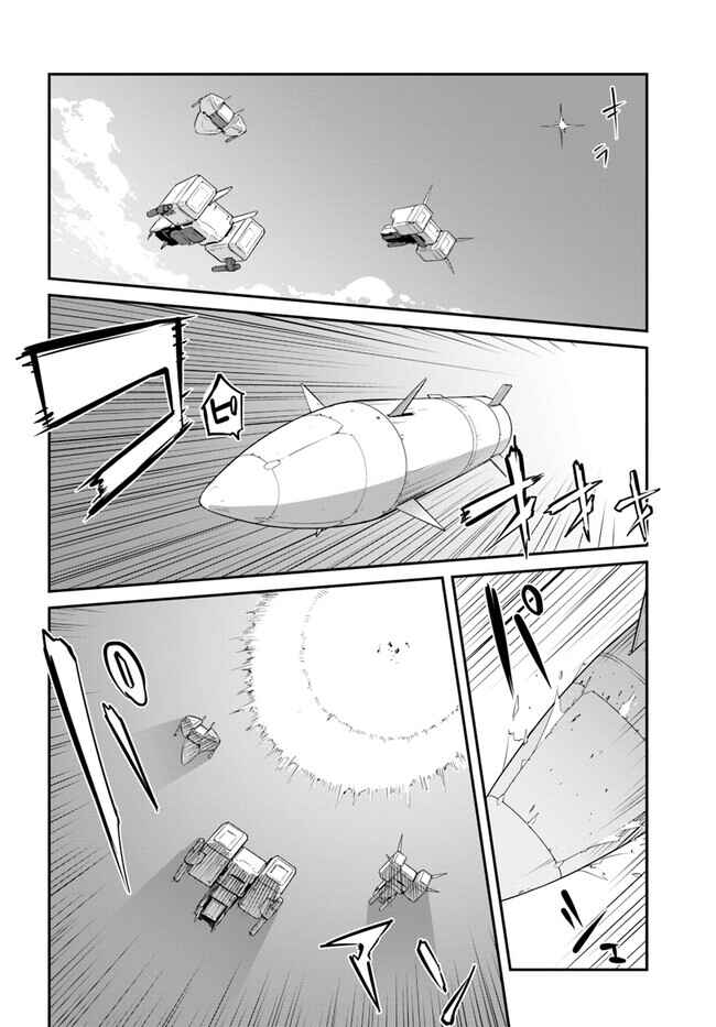 Chapter 30.2 - Page 12
