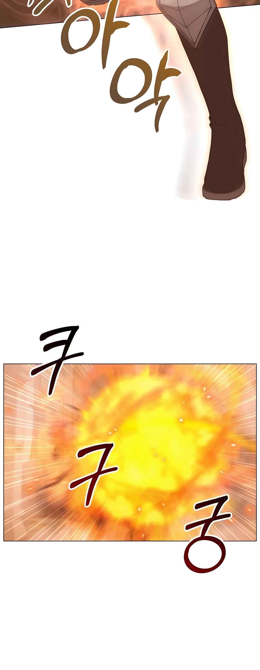 Chapter 50 - Page 21