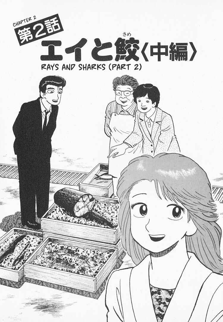 Chapter 154 - Page 1