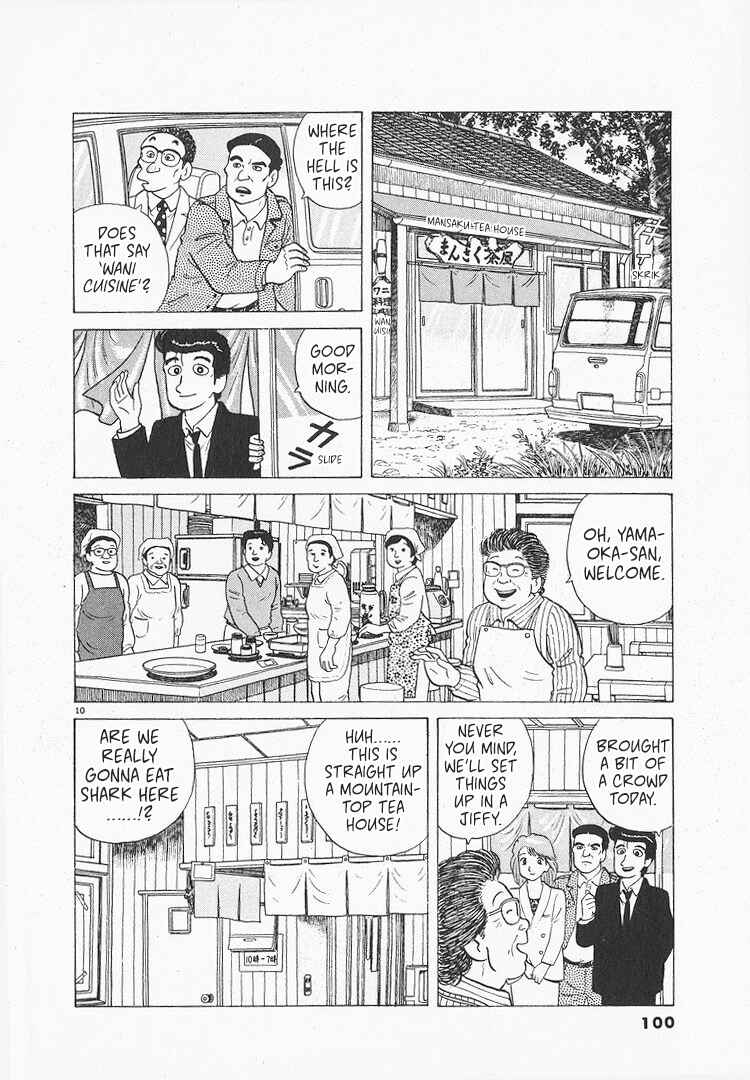 Chapter 154 - Page 10