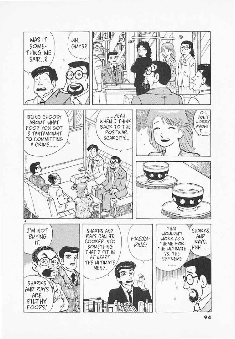 Chapter 154 - Page 4