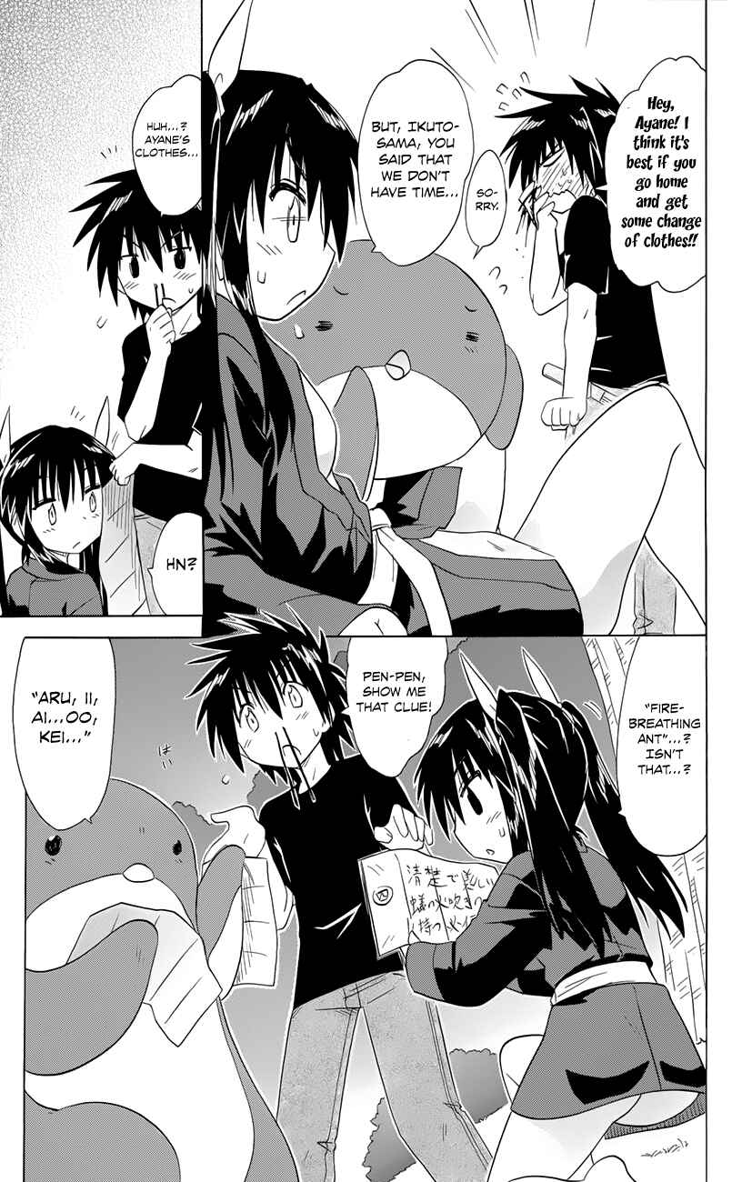 Chapter 144 - Page 24