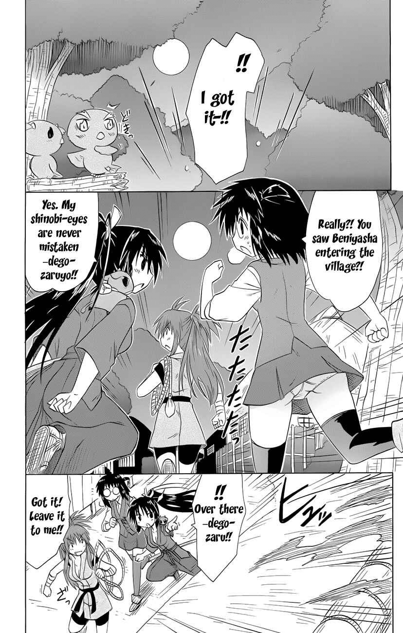 Chapter 144 - Page 25