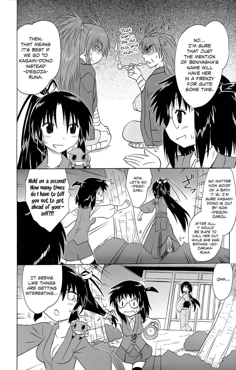 Chapter 144 - Page 3