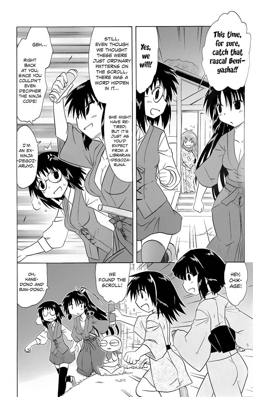 Chapter 144 - Page 7
