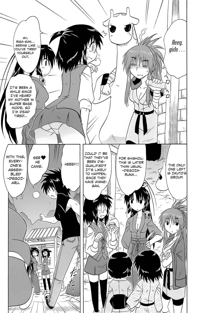 Chapter 144 - Page 8