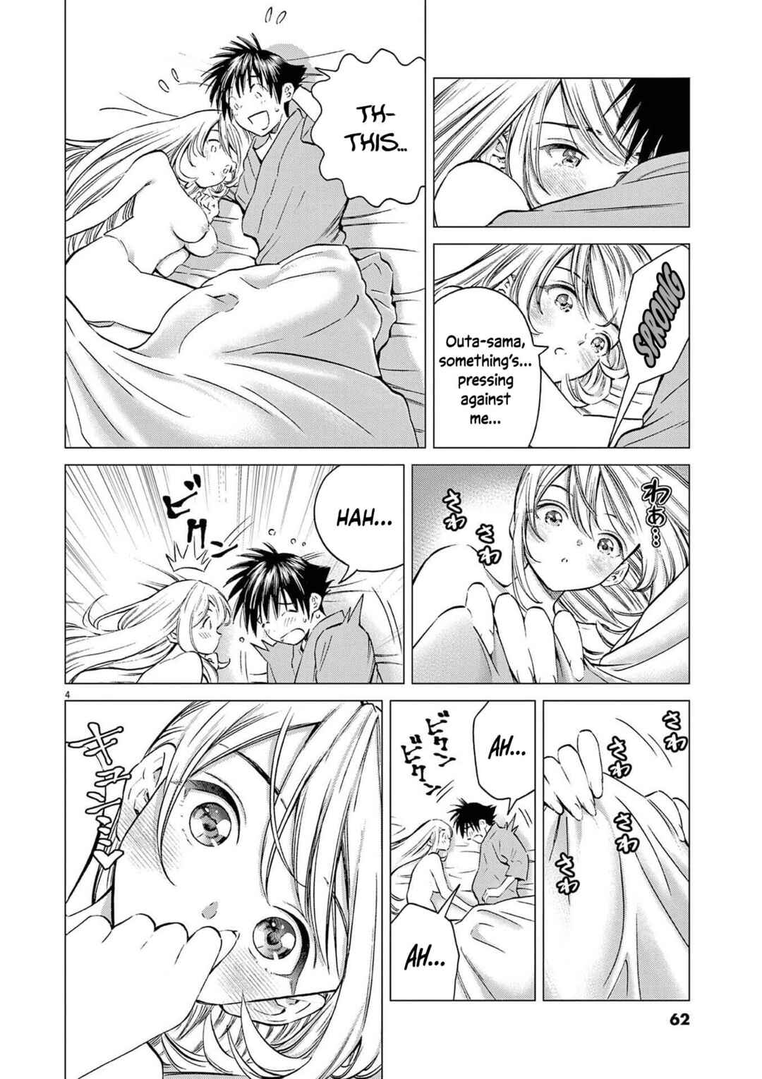 Chapter 2 - Page 5