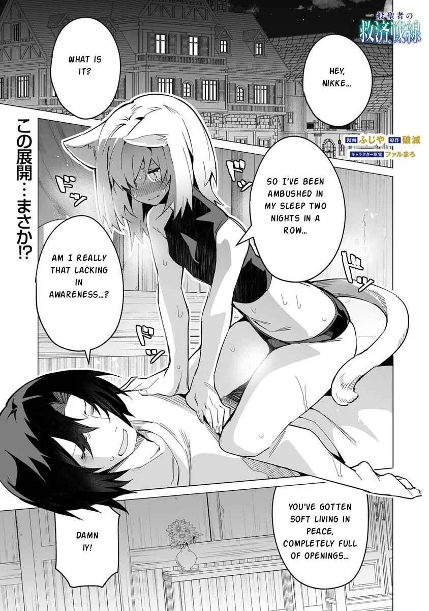 Chapter 4 - Page 2