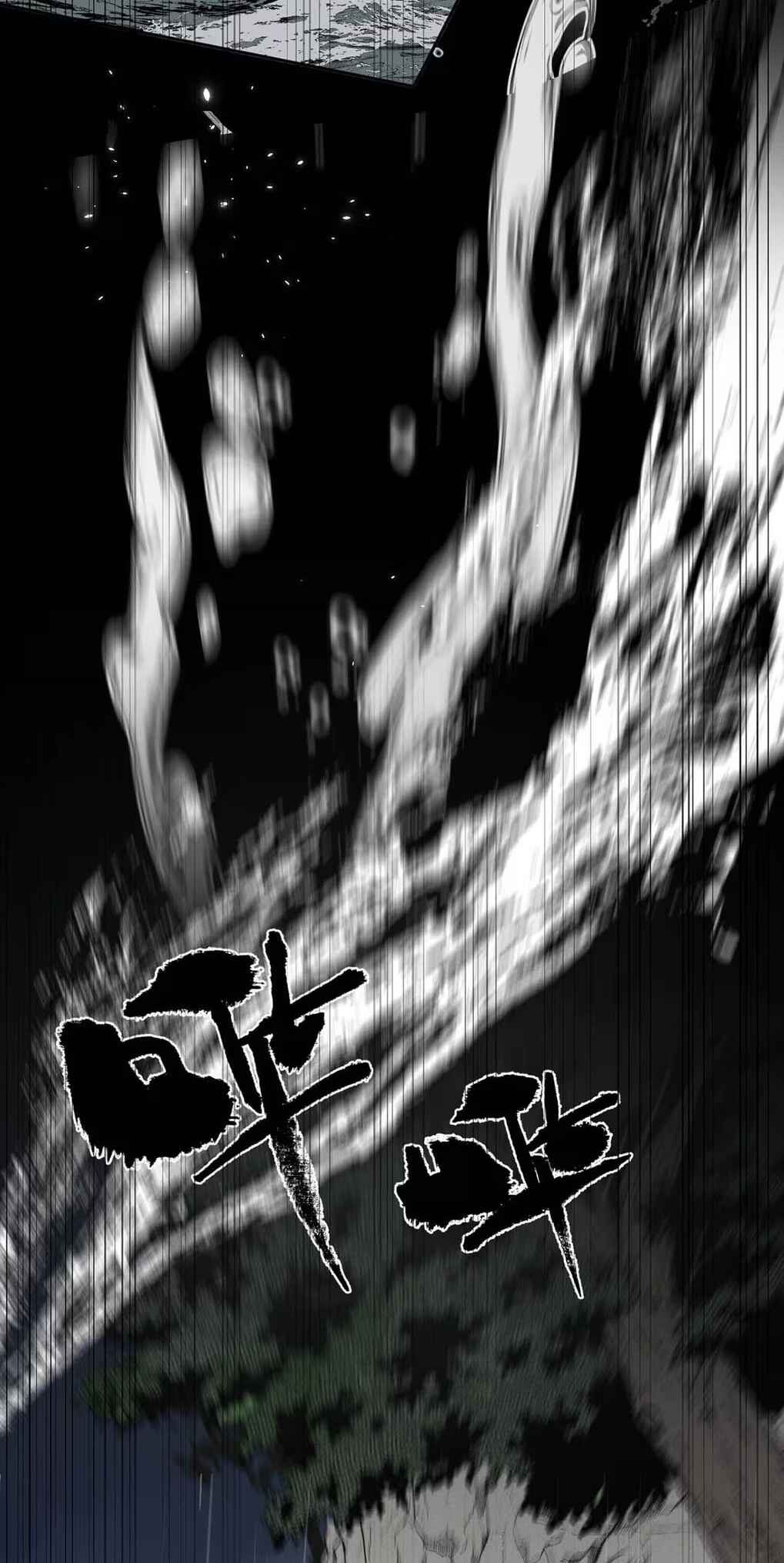 Chapter 52 - Page 8