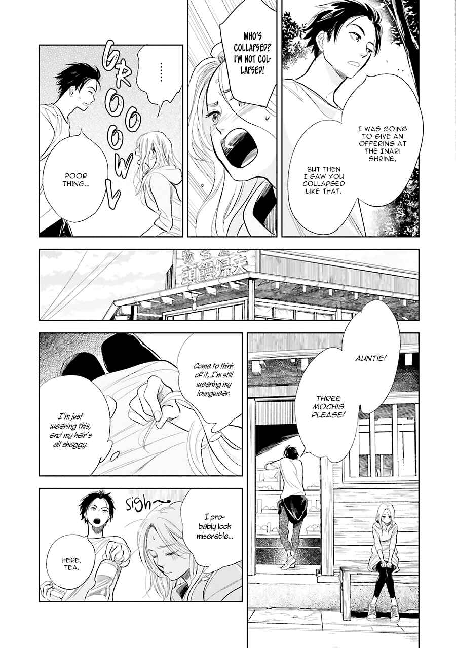 Chapter 20 - Page 7