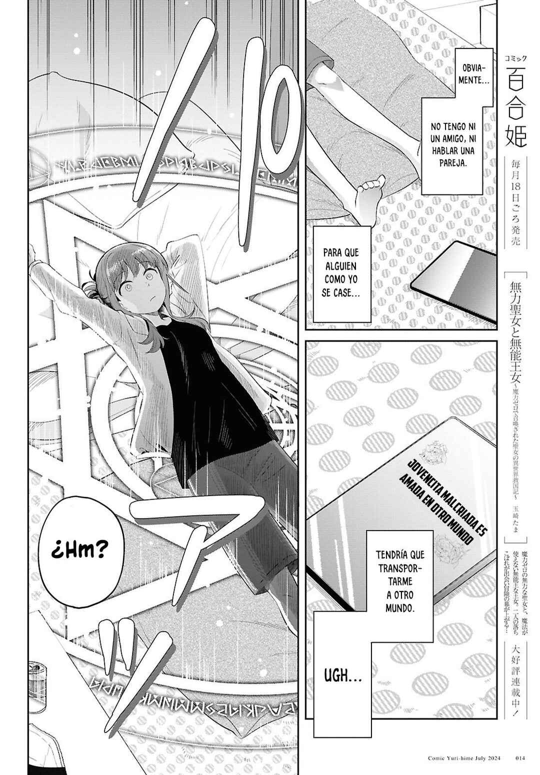 Chapter 1 - Page 8